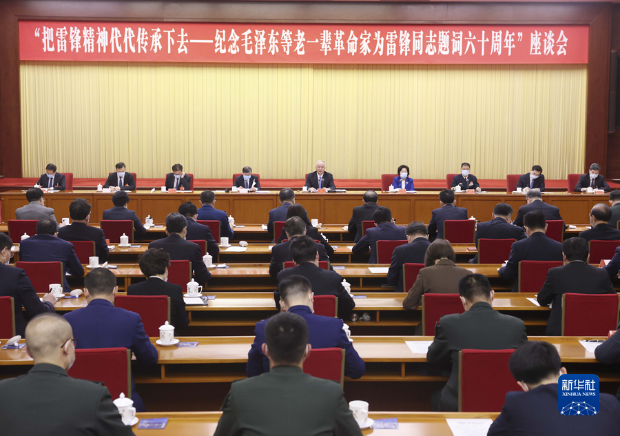 http://www.news.cn/politics/leaders/2023-02/23/1129390565_16771417305931n.jpg