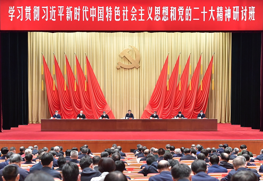 http://www.news.cn/politics/leaders/2023-02/07/1129345744_16757829332561n.JPG http://www.news.cn/politics/leaders/2023-02/07/1129345744_16757829332561n.JPG