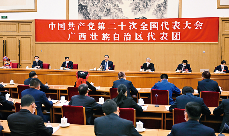 http://www.qstheory.cn/dukan/qs/2022-11/30/1129172677_16697709551701n.jpg http://www.qstheory.cn/dukan/qs/2022-11/30/1129172677_16697709551701n.jpg