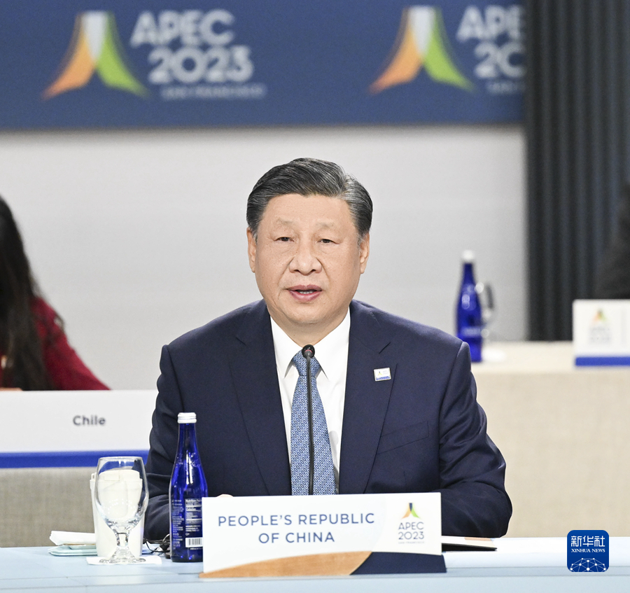 http://www.news.cn/politics/leaders/2023-11/18/1129981814_17002636746381n.JPG