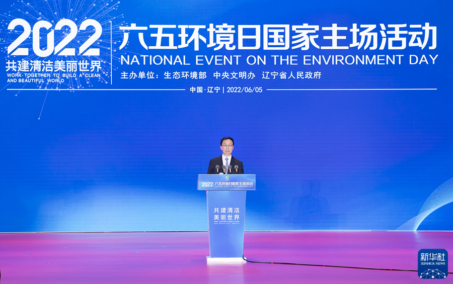 http://www.news.cn/politics/leaders/2022-06/05/1128714879_16544248583751n.jpg http://www.news.cn/politics/leaders/2022-06/05/1128714879_16544248583751n.jpg