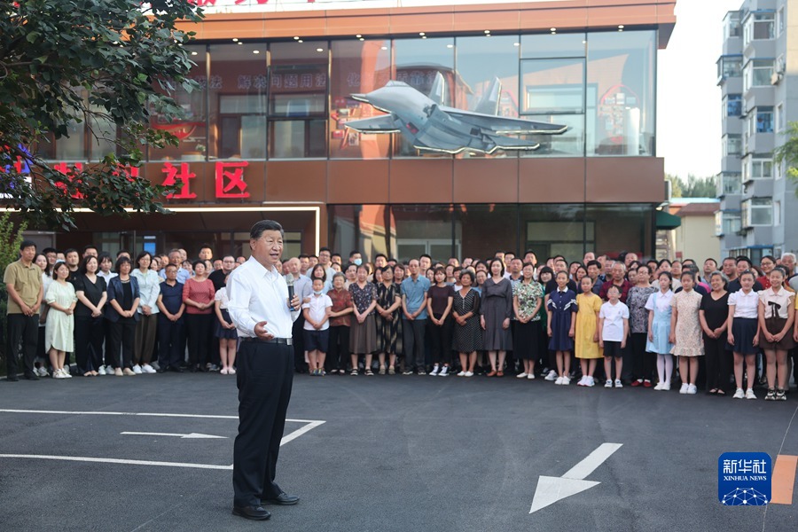 http://www.news.cn/politics/leaders/2022-08/18/1128925891_16608401367891n.jpg