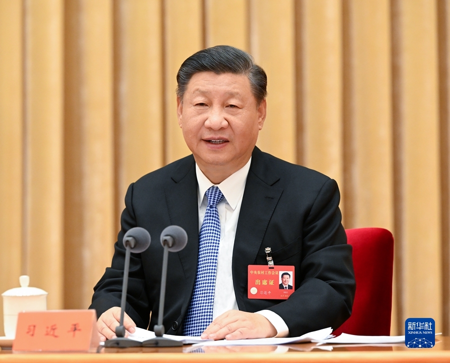http://www.news.cn/politics/leaders/2022-12/24/1129230368_16718805629031n.JPG