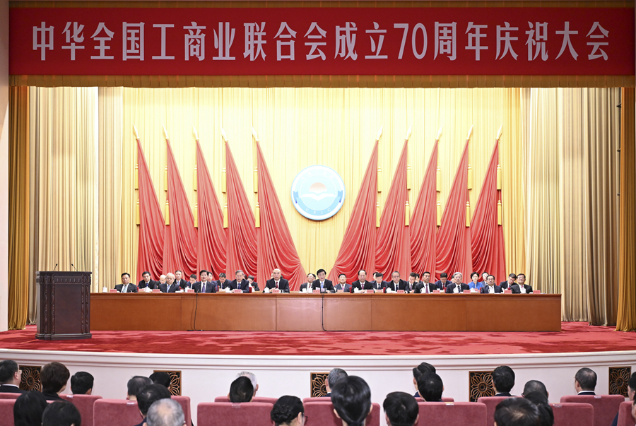 http://www.news.cn/politics/leaders/2023-10/24/1129934248_16981377903721n.jpg