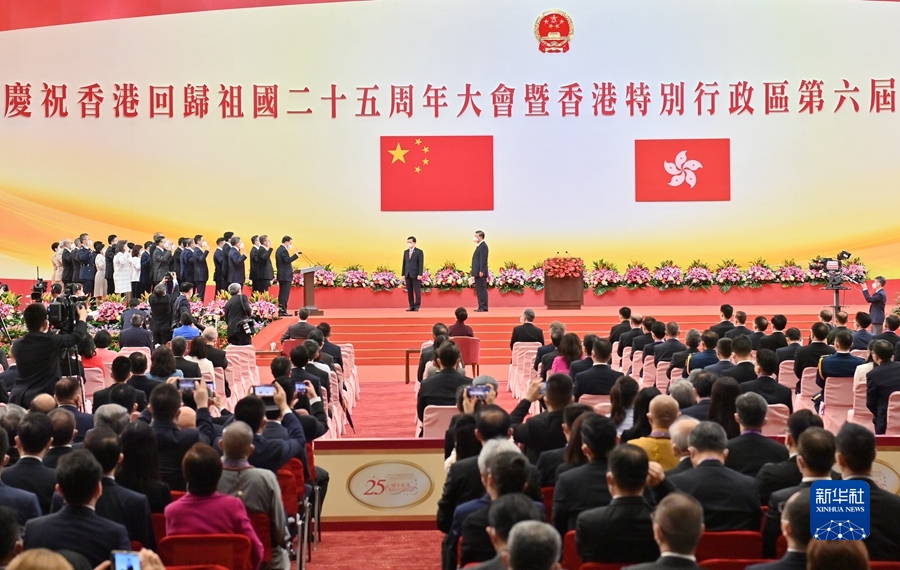 http://www.news.cn/politics/leaders/2022-07/01/1128795845_16566828340501n.jpg http://www.news.cn/politics/leaders/2022-07/01/1128795845_16566828340501n.jpg