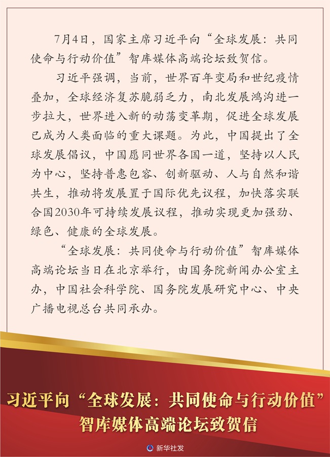 http://www.news.cn/politics/leaders/2022-07/04/1128803389_16569465149161n.jpg http://www.news.cn/politics/leaders/2022-07/04/1128803389_16569465149161n.jpg
