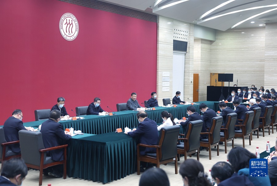 http://www.news.cn/politics/leaders/2022-04/25/1128595417_16508983193881n.jpg