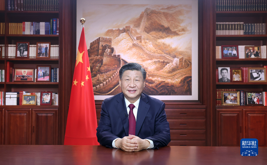 http://www.news.cn/politics/leaders/2022-12/31/1129248100_16724853865571n.jpg