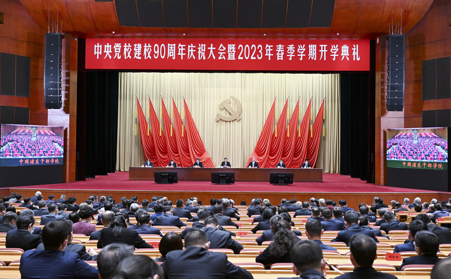 http://www.news.cn/politics/leaders/2023-03/01/1129406648_16776803338411n.jpg
