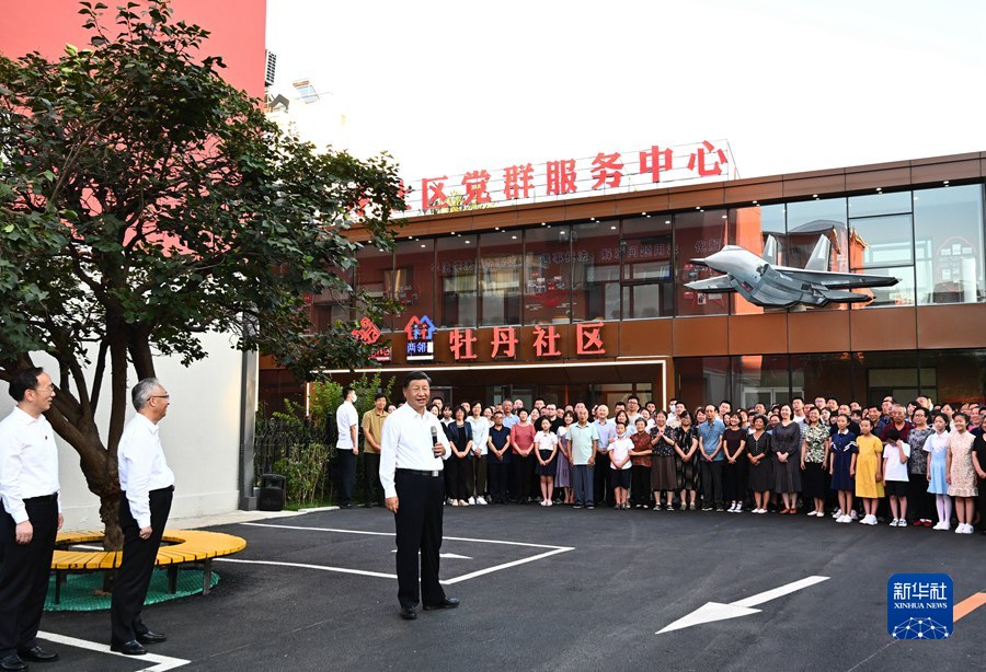 http://www.news.cn/politics/leaders/2022-08/18/1128925891_16608398974761n.jpg