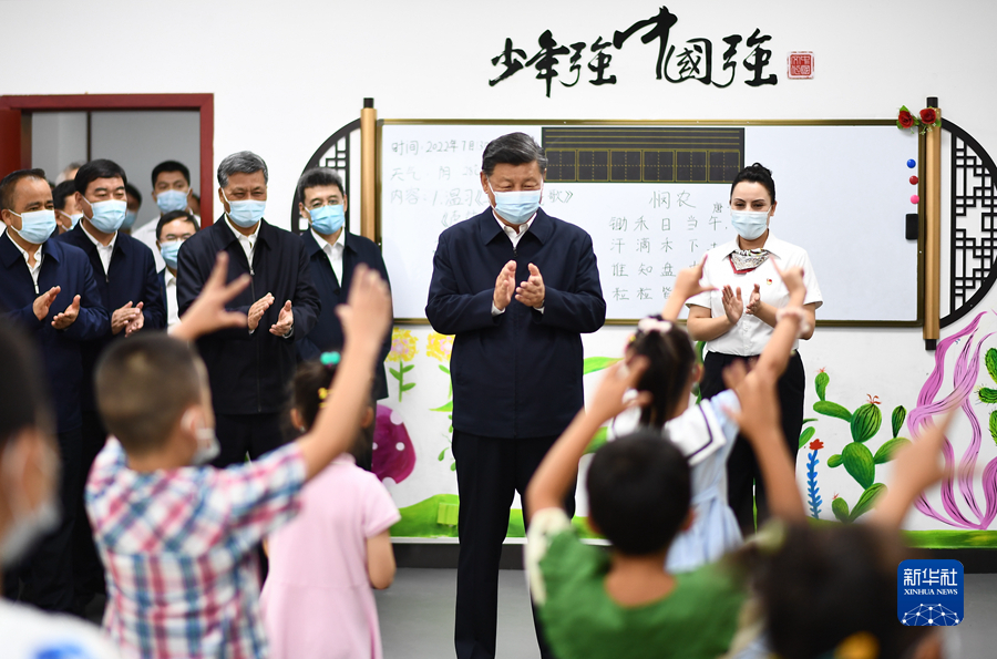 http://www.news.cn/politics/leaders/2022-07/15/1128836147_16578971672181n.JPG