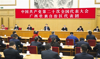 http://paper.people.com.cn/rmrb/images/2022-10/18/01/rmrb2022101801p32_b.jpg http://paper.people.com.cn/rmrb/images/2022-10/18/01/rmrb2022101801p32_b.jpg