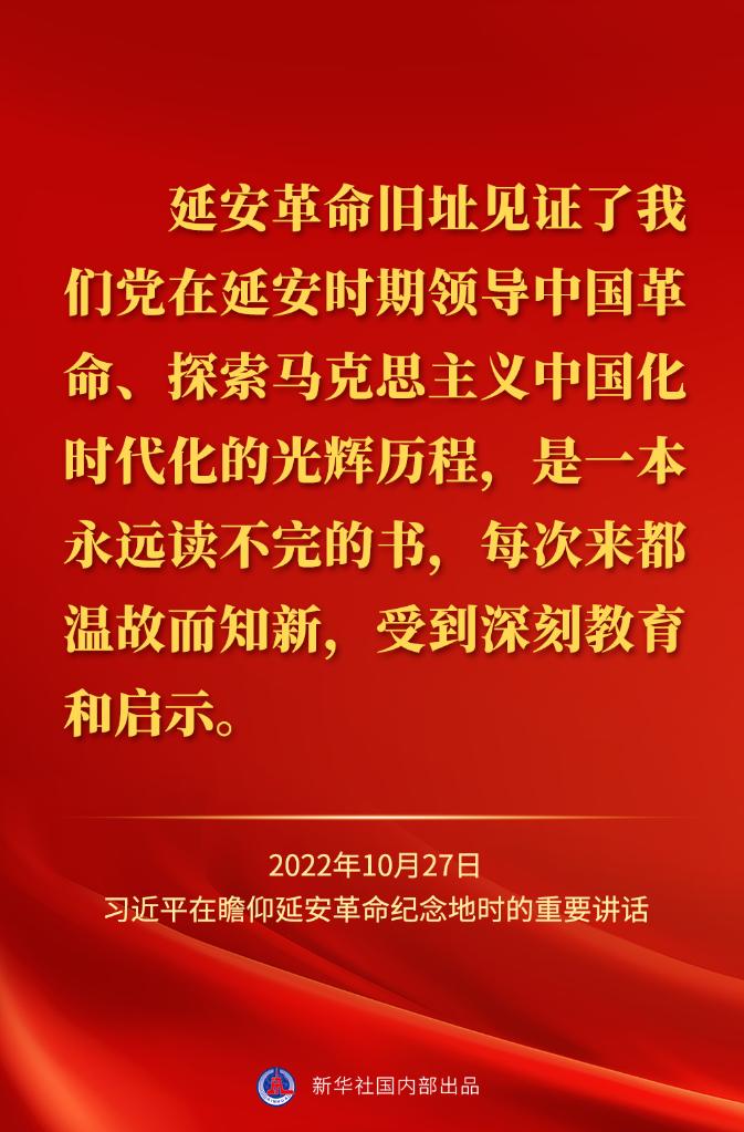 http://www.news.cn/politics/2022-10/27/1129084394_16668854271241n.jpg
