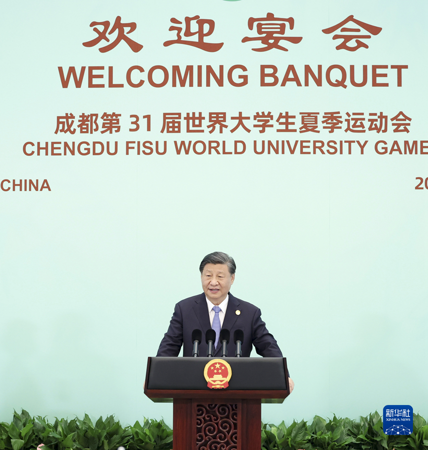 http://www.news.cn/politics/leaders/2023-07/28/1129773040_16905461169181n.jpg