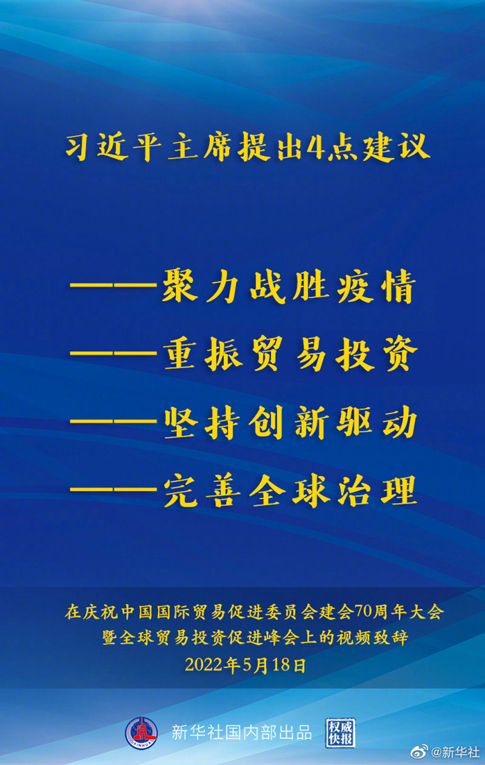 http://www.news.cn/politics/leaders/2022-05/18/1128662970_16528799481851n.jpg http://www.news.cn/politics/leaders/2022-05/18/1128662970_16528799481851n.jpg