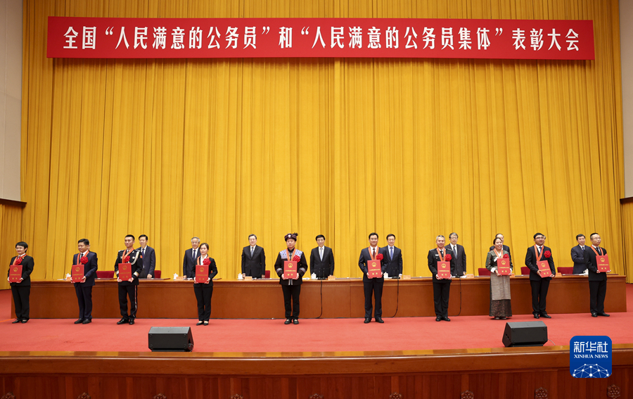 http://www.news.cn/politics/leaders/2022-08/30/1128961367_16618560601231n.jpg