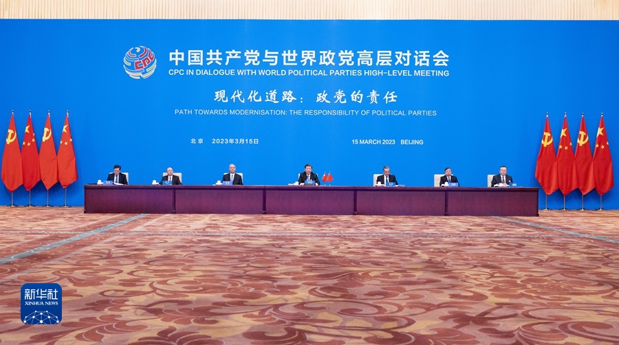 http://www.news.cn/politics/leaders/2023-03/16/1129434299_16789015401471n.jpg