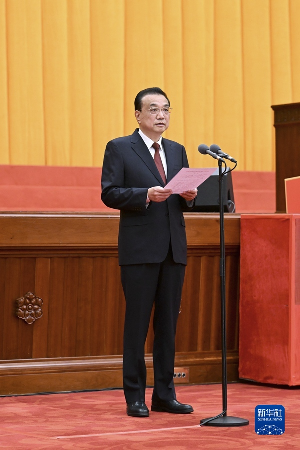 http://www.news.cn/politics/leaders/2023-01/20/1129303650_16742299523901n.jpg