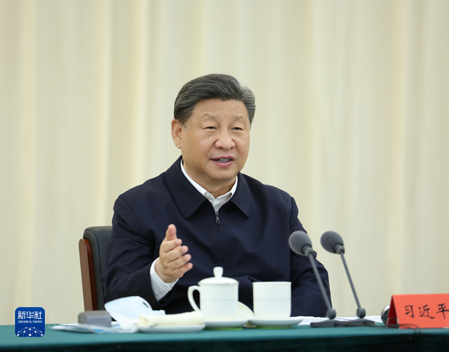 http://www.news.cn/politics/leaders/2023-06/06/1129674283_16860672527221n.JPG