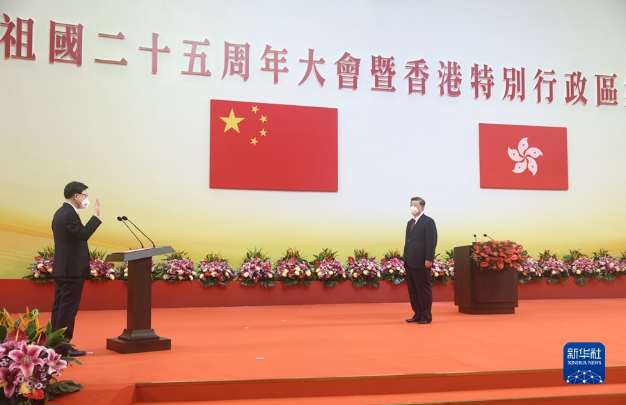 http://www.news.cn/politics/leaders/2022-07/01/1128795845_16566586879941n.JPG http://www.news.cn/politics/leaders/2022-07/01/1128795845_16566586879941n.JPG