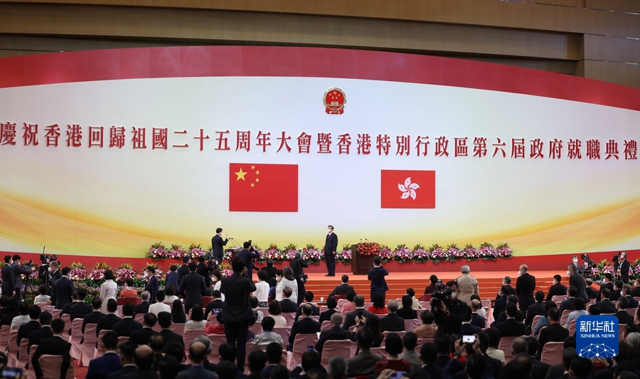 http://www.news.cn/politics/leaders/2022-07/01/1128795845_16566587132721n.JPG http://www.news.cn/politics/leaders/2022-07/01/1128795845_16566587132721n.JPG