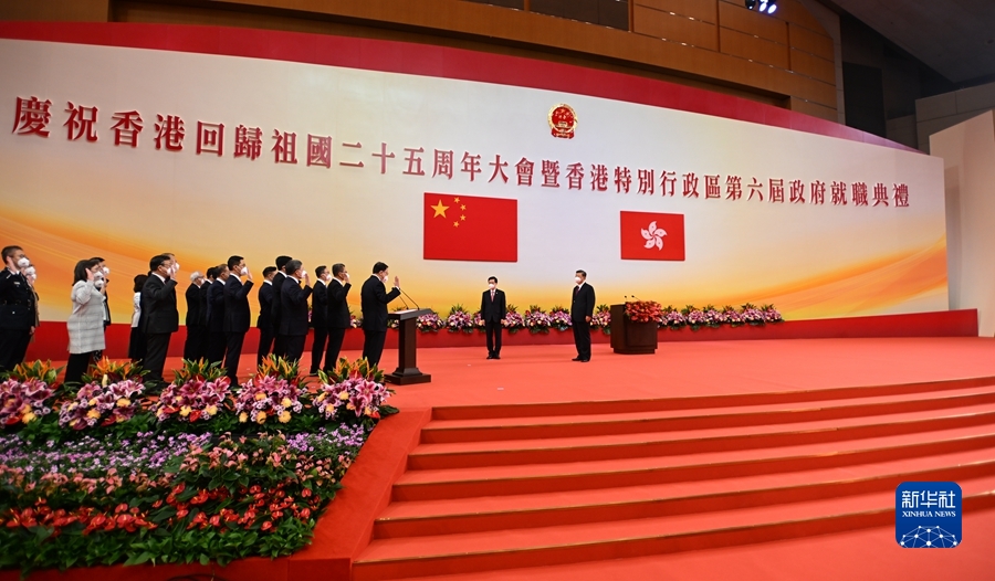 http://www.news.cn/politics/leaders/2022-07/01/1128795845_16566828340621n.JPG http://www.news.cn/politics/leaders/2022-07/01/1128795845_16566828340621n.JPG