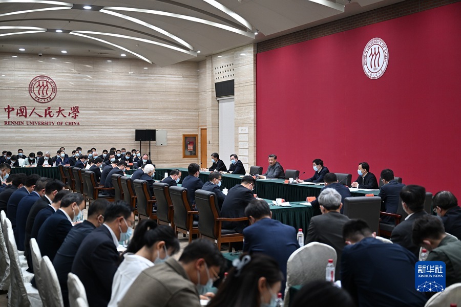 http://www.news.cn/politics/leaders/2022-04/25/1128595417_16508980384121n.jpg